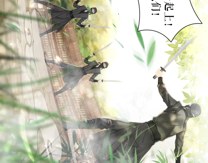第164话 误成奸细？22
