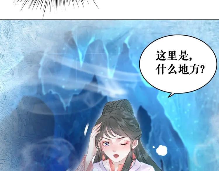 第84话 欧夜辰的消散？11