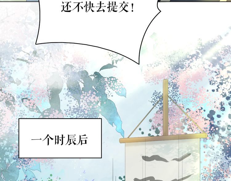 第192话 神秘男子71