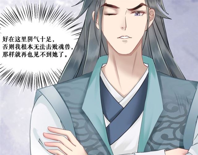 第71话 你是哪儿来的苍蝇？92