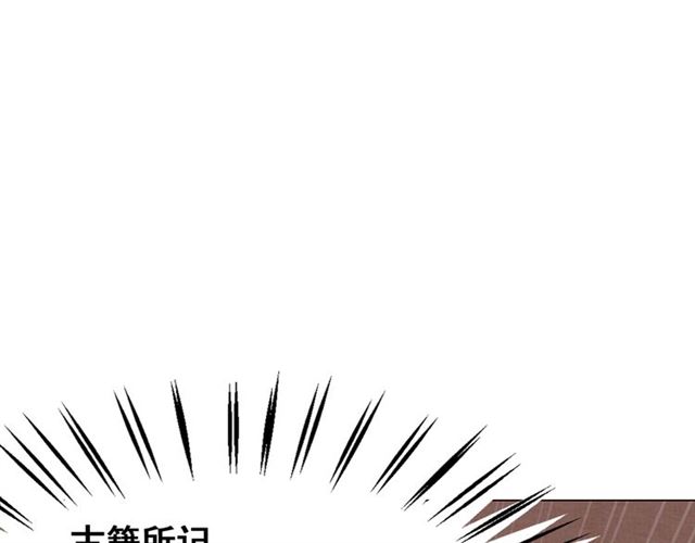第105话 传说中的凶兽？113