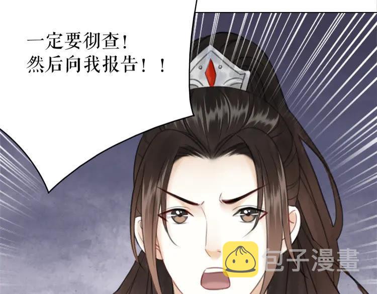 第136话 发现端倪116