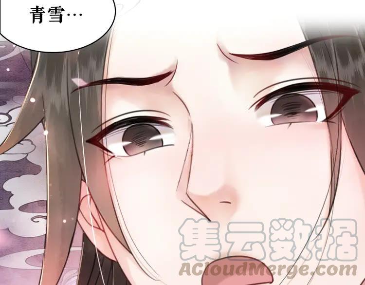 第136话 发现端倪5