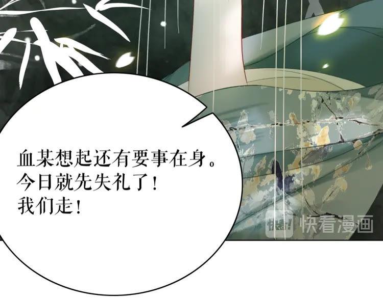 第149话 诡异结界中的危机86