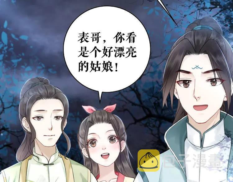 第24话  竟然有这种考试49