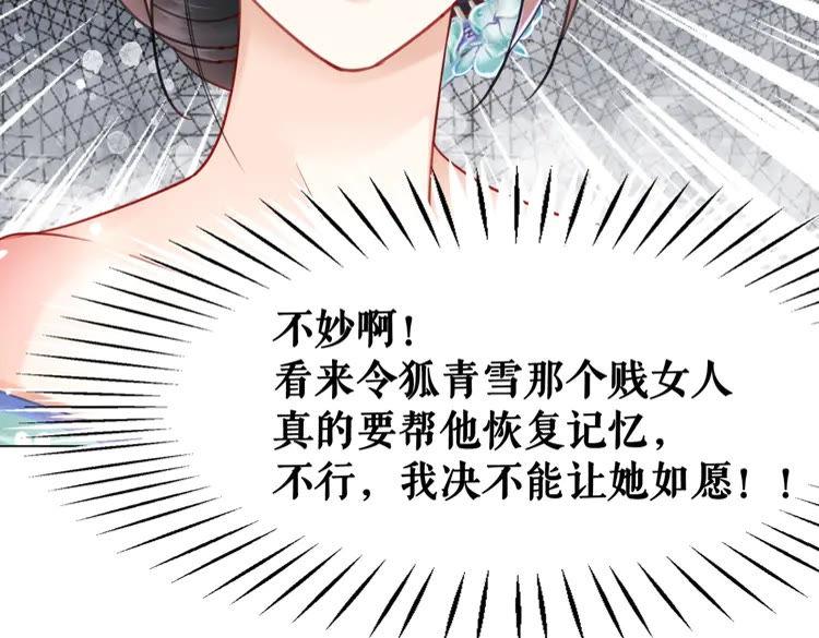第133话 暗藏杀机68