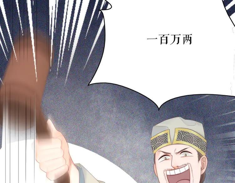 第151话 壕掷千万43