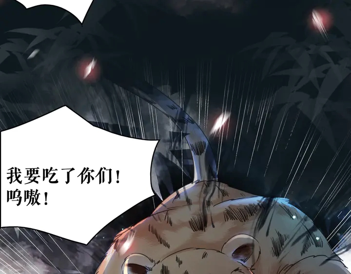 第168话 神秘的家族守护者22