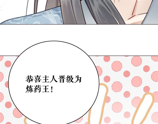 第110话 复仇之夜22