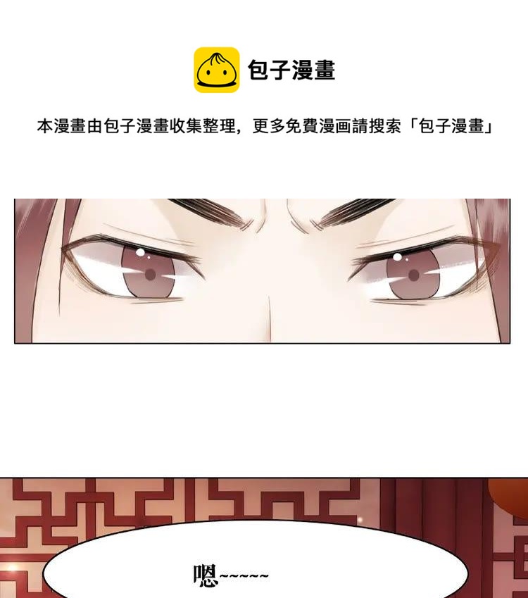 第32话  酒有问题70