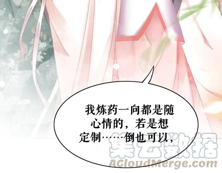 第151话 壕掷千万113