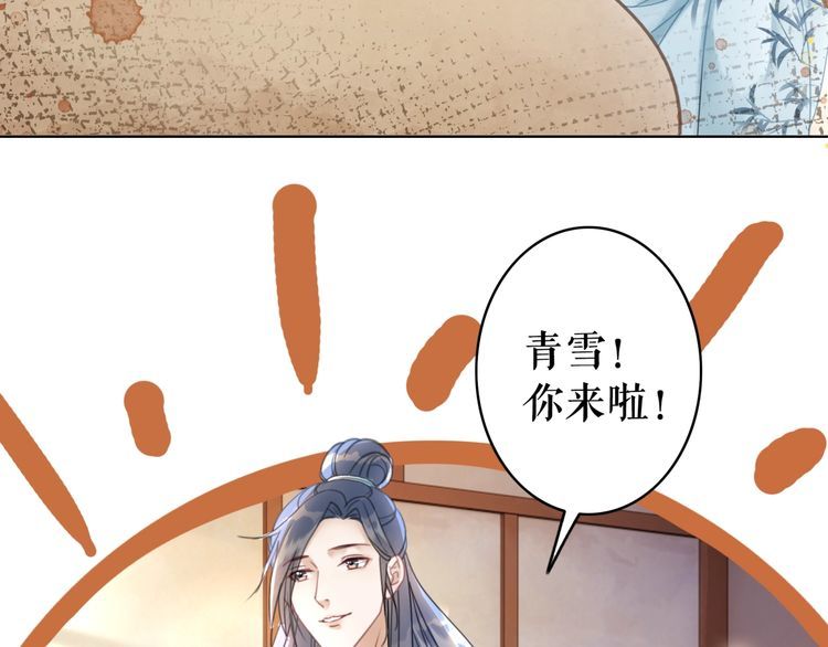 第182话 敌意重重51