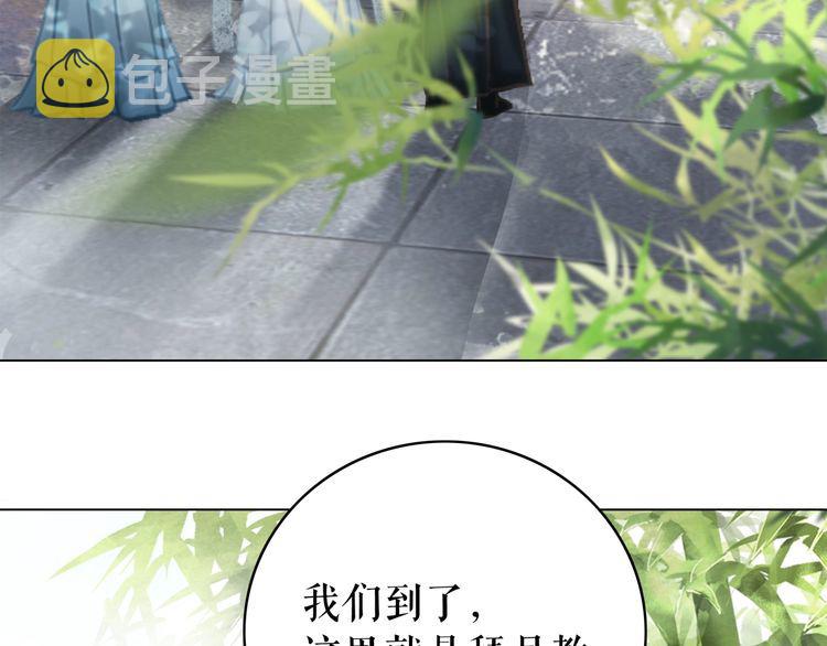 第189话 星河璧升级？！97