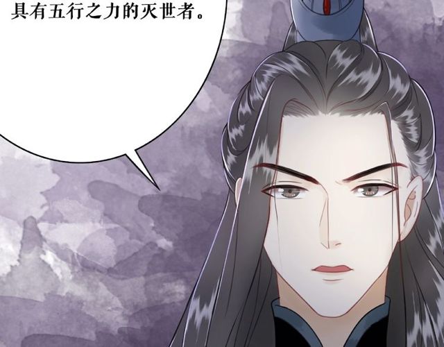 第43话 仇人见面分外眼红98