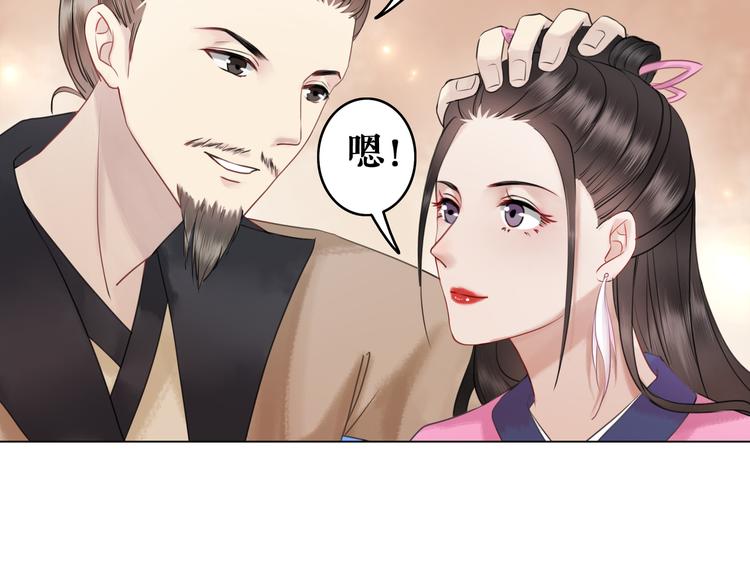 第7话 以牙还牙，加倍奉还56