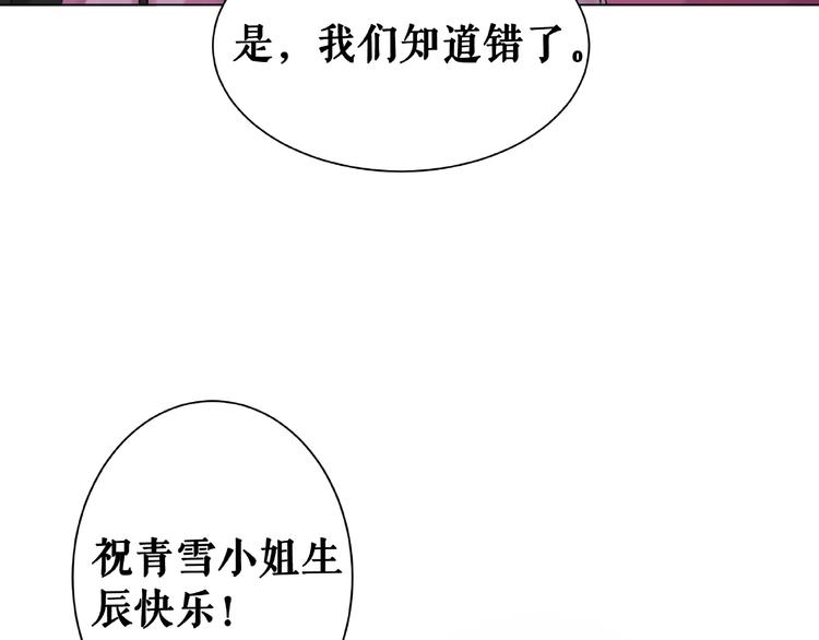 第19话 下毒阴谋27