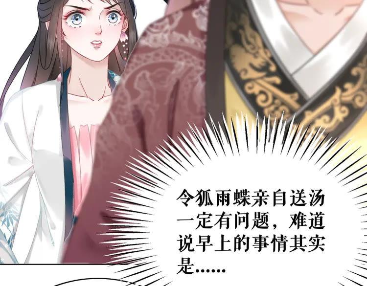 第137话 看看你还要演什麽戏95