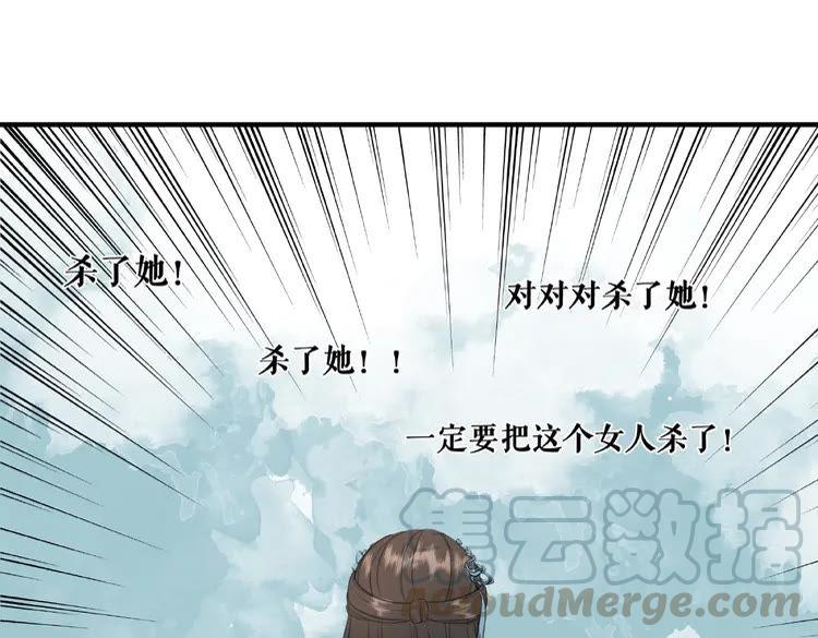 第27话  别怪我动手了60