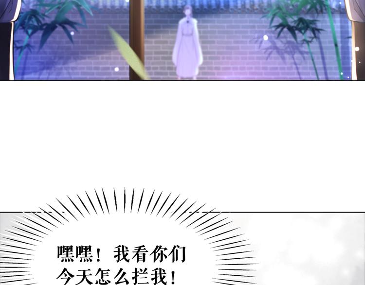 第123话 午夜神秘黑影56