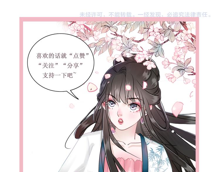 第123话 午夜神秘黑影126