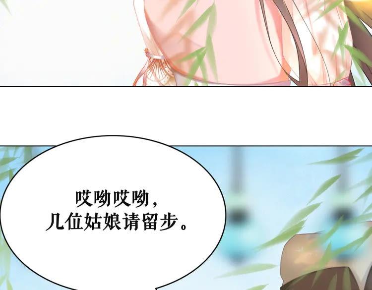 第148话 永别了，姑娘9
