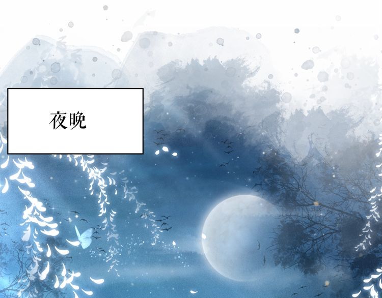 第194话 发现秘境91