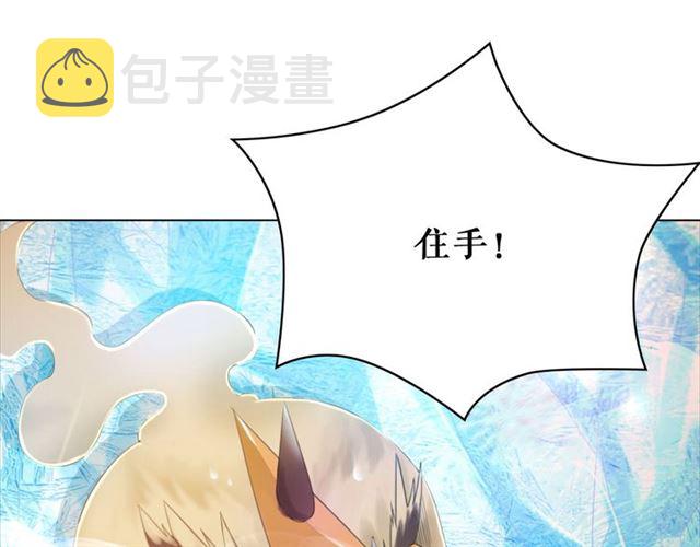 第108话 欧夜辰回来了？！131