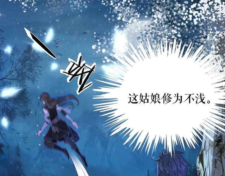 第195话 有趣的人？20