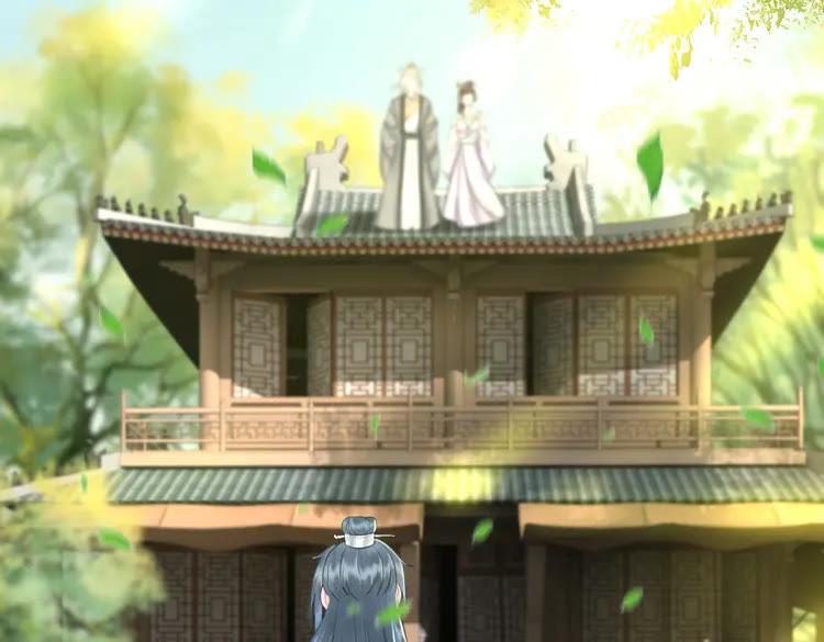第77话 你有本事带我走吗？4