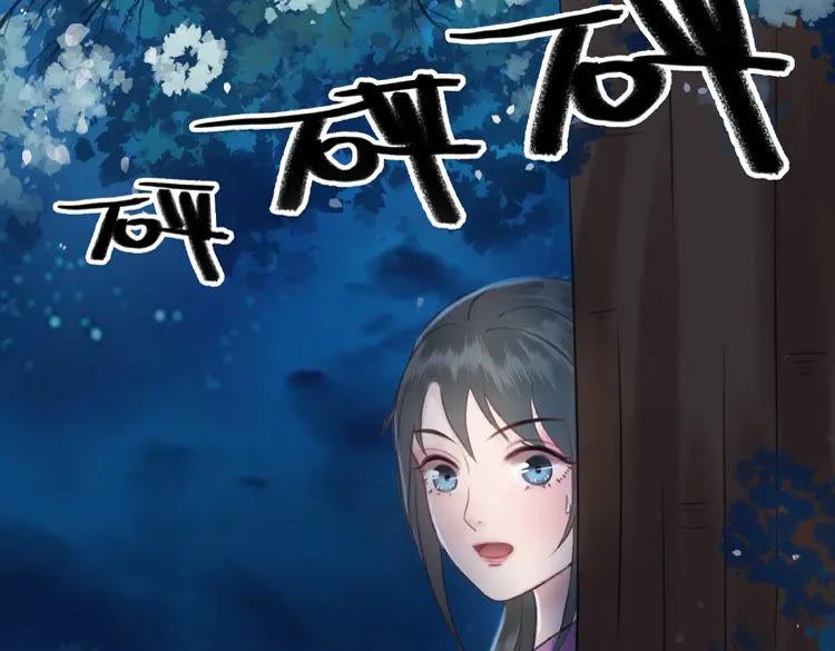 第36话  仙兽出现101