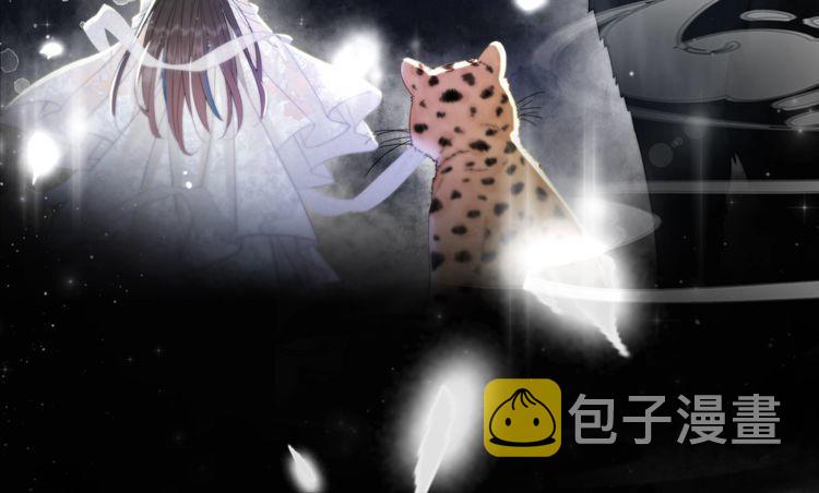 第201话 新的夥伴？68
