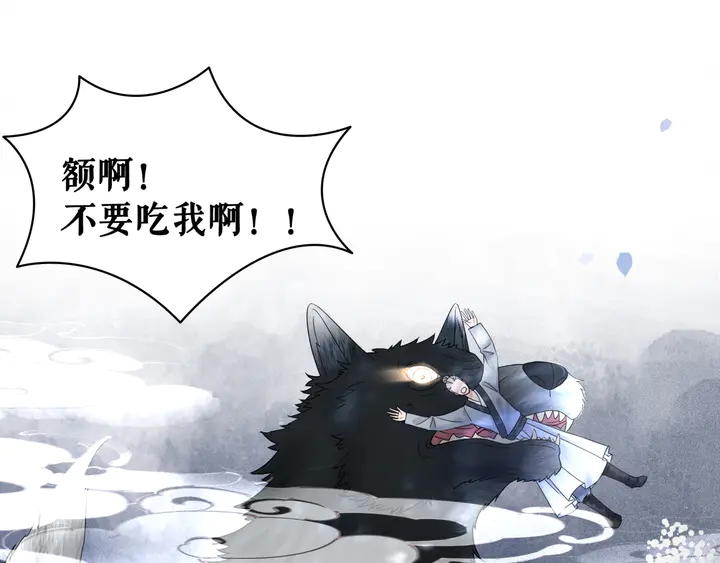 第168话 神秘的家族守护者25