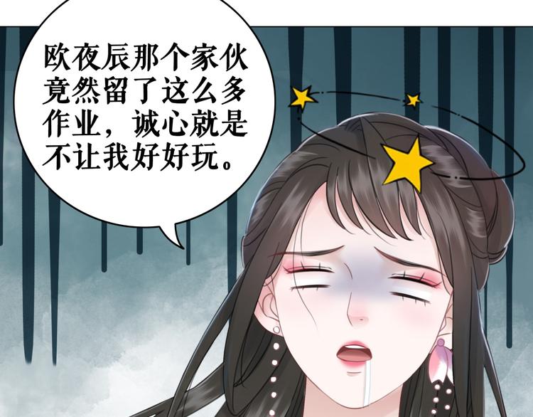 第122话 阿飞的真实身份86
