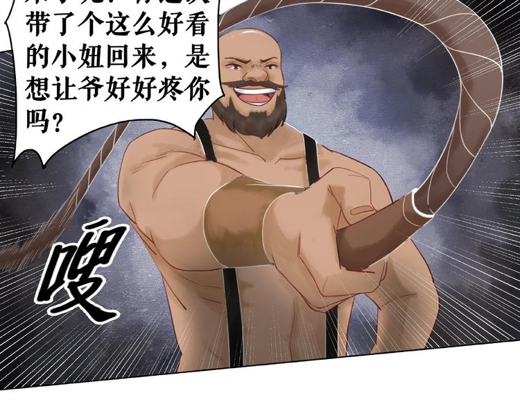 第12话  敢动我的人？109