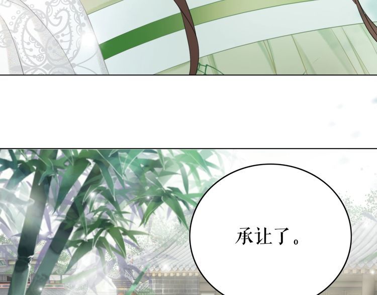 第183话 身手初露120