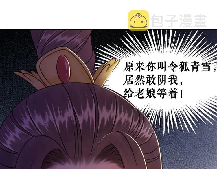 第94话 冤家路窄152