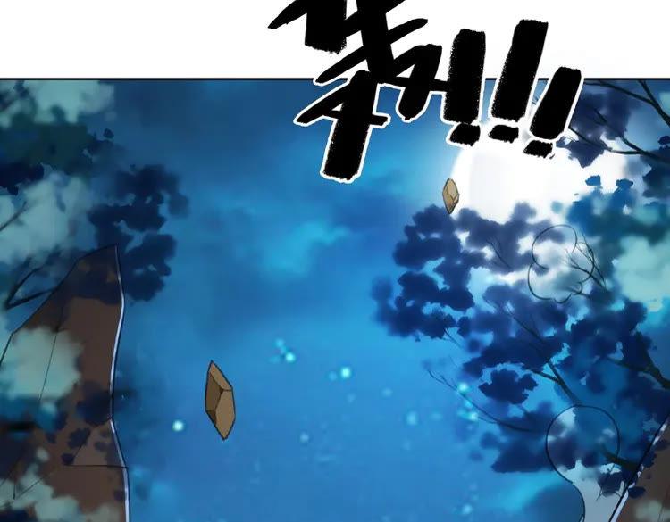 第36话  仙兽出现49