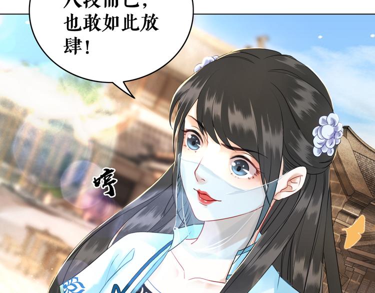 第5话 别怪我不客气64