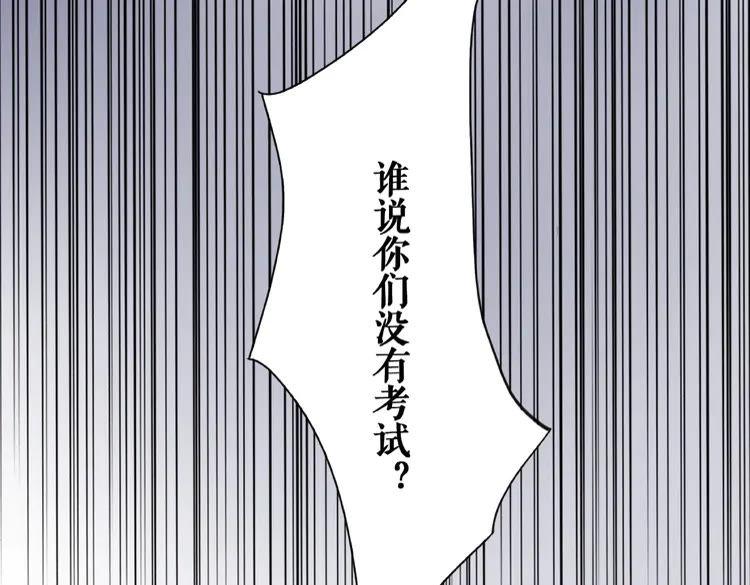 第25话 被针对了12