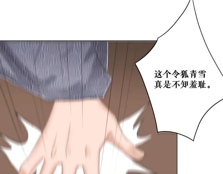 第41话  她是祸害95