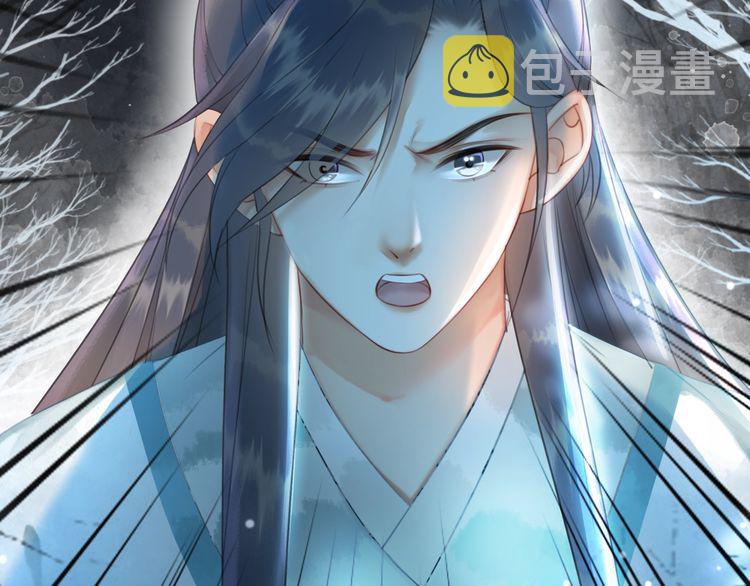 第191话 你究竟是什麽人91