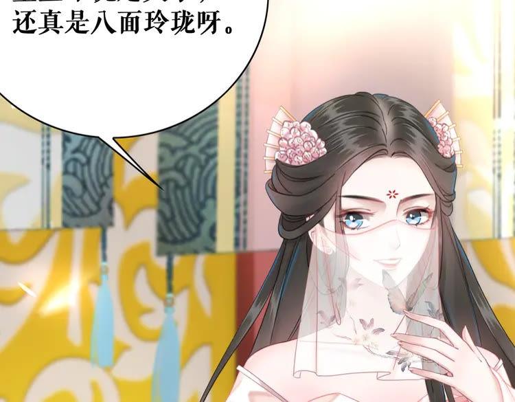 第153话 话里藏刀80