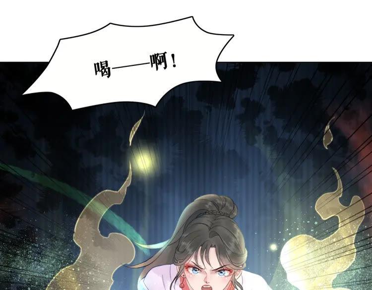 第84话 欧夜辰的消散？51