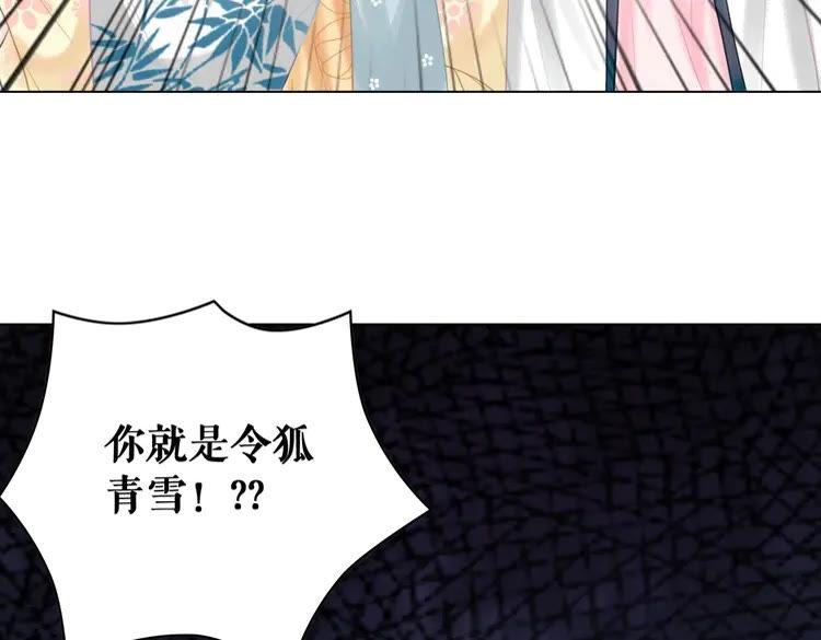 第95话 糟了，他要自爆丹田！125