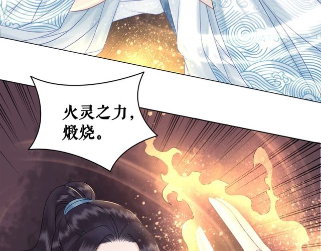 第67话 胜利的果实遭夺取？72