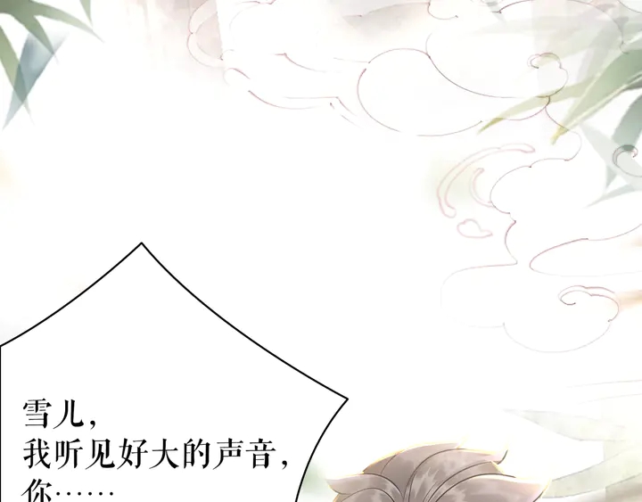 第162话 你才是我最重要的62
