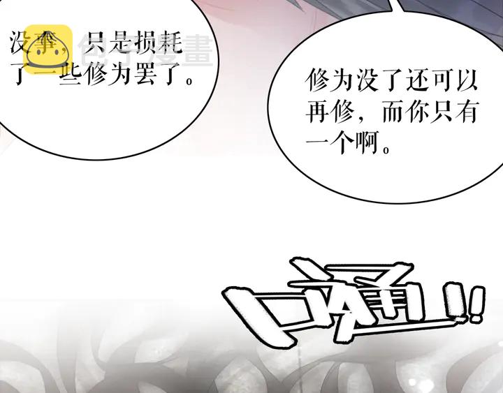 第162话 你才是我最重要的132
