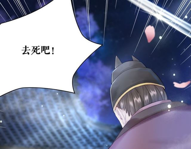 第110话 复仇之夜148