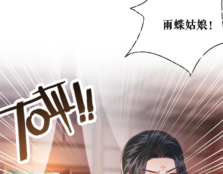 第128话 正面交锋85