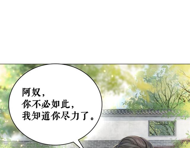 第104话 定要你们血债血偿76